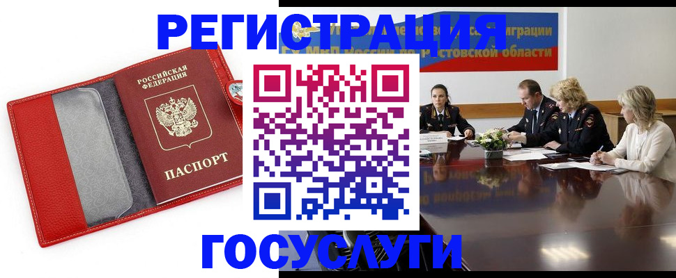 прописка поиск в Тольятти