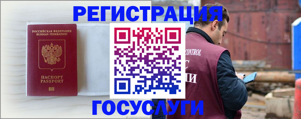 найти адрес прописки в Тольятти